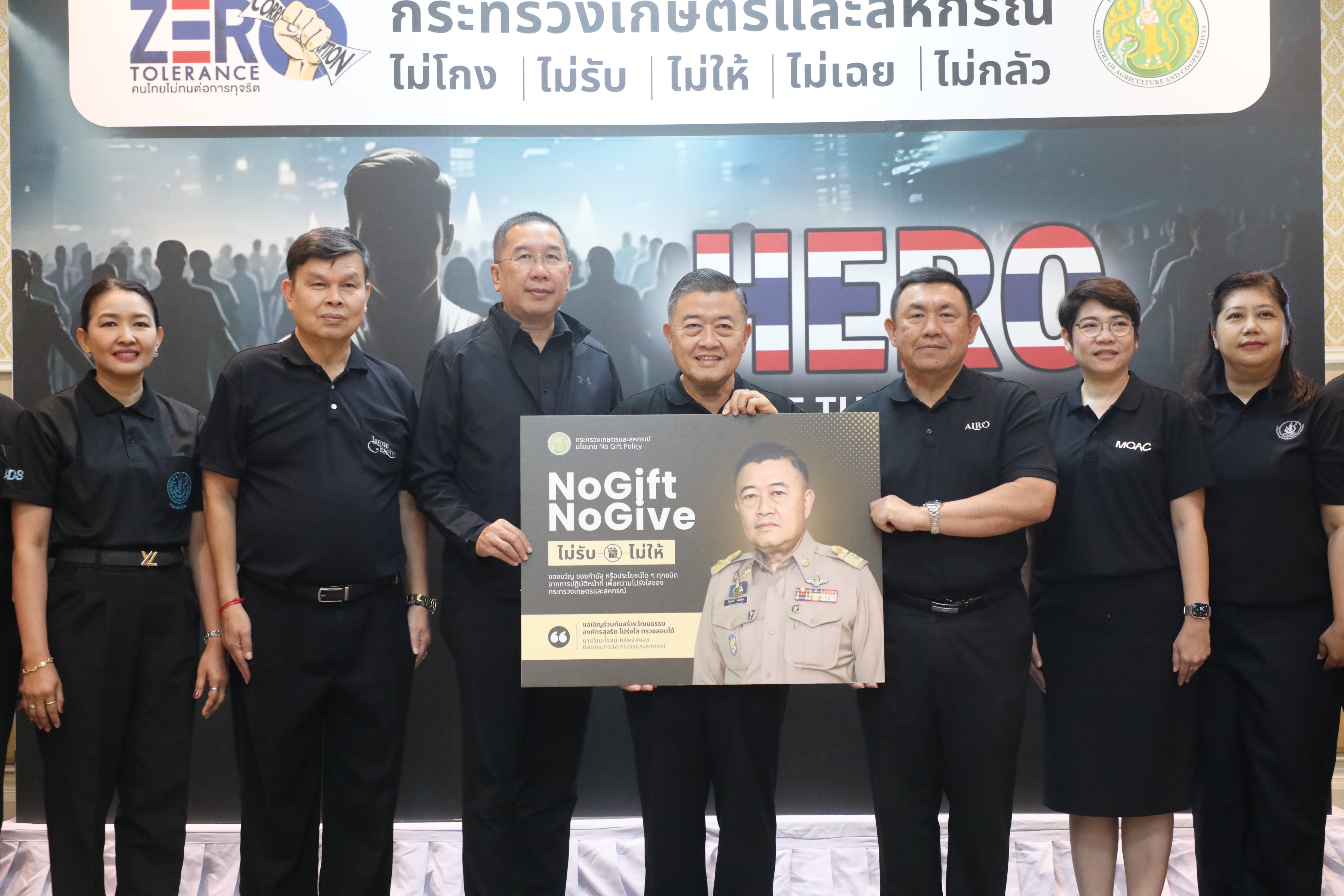 title - ส.ป.ก. เข้าร่วมกิจกรรม 